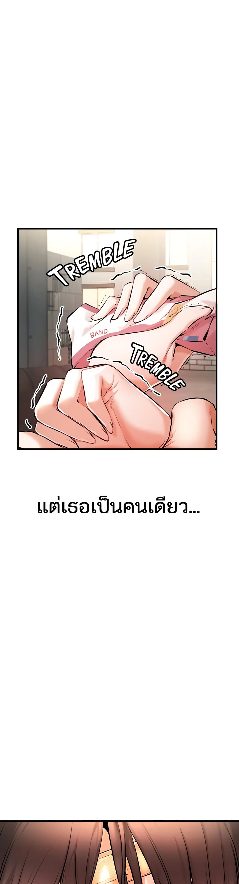 ZZIN ตอนที่ 1 (67)